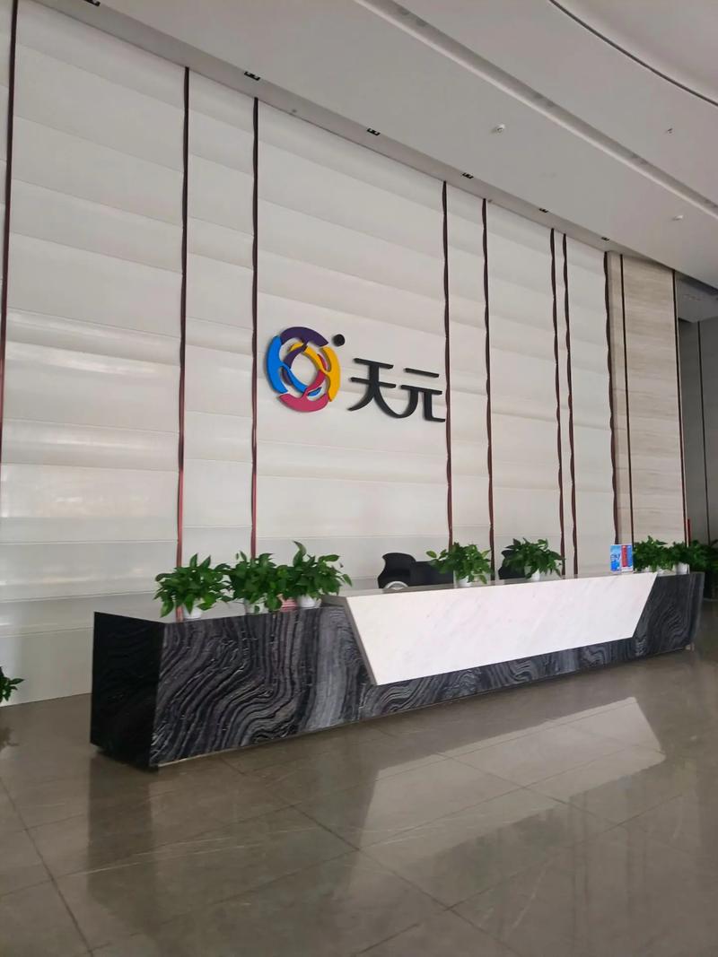 天元股份是做什么產(chǎn)業(yè)，天元股份最新傳聞